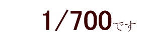 700