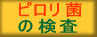 �s�����ۂ̌���
