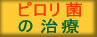 �s�����ۂ̎���
